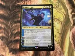 2026年最新】悪夢滅ぼし、魁渡の人気アイテム - メルカリ