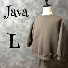 【ジャバ/java】　トレーナー　スウェット　L　無地　大きい　クラシカルエルフのサムネイル