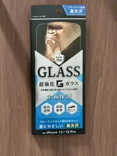 iPhone12/12Pro 画面保護シート ガラスフィルム ブルーライトカット