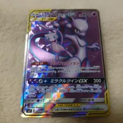 最安値ミュウツー&ミュウGX SR SM11 ミラクルツイン PSA10 ミュウツー&ミュウGX SA(SR){超}〈098/094〉[SM11] - メルカリ
