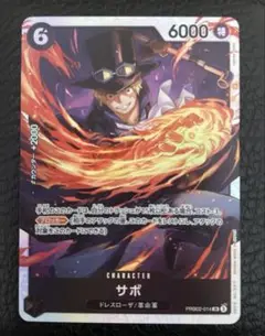 ザベスト2 サボ　sr