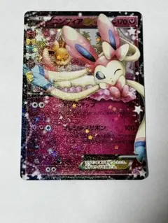 2026年最新】ポケキュン ニンフィアの人気アイテム - メルカリ