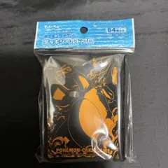 メガ リザードンX スリーブ 65枚 ポケモン 海外限定 デッキシールド