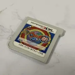 妖怪ウォッチ 真打3DSソフト　T107