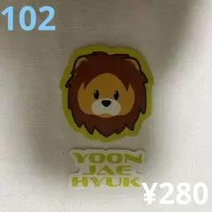 TREASURE ジェヒョク ステッカー/シール