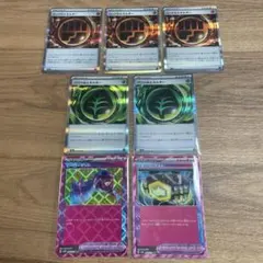 ポケモンカード エネルギーセット他