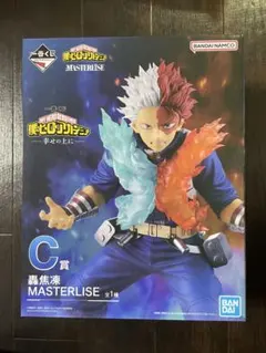 一番くじ ヒロアカ 僕のヒーローアカデミア C賞 轟焦凍 MASTERLISE