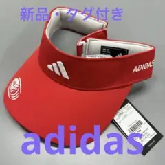 【新品・タグ付き】adidas バイザー KTK05 赤 OSFXのサムネイル