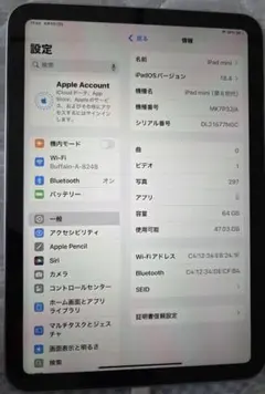 iPad mini 6 Wi-Fiモデル 64GB スターライト