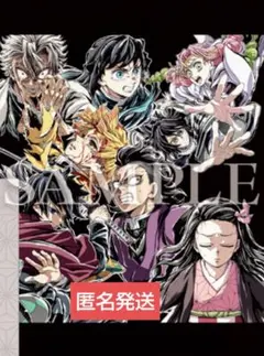 鬼滅の刃 無限城編 フィナーレ 入場者特典 エンドロールイラストカード 第2弾