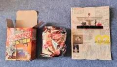 タイムスリップグリコ大阪万博編 お祭り広場