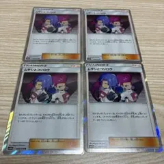 ムサシとコジロウ 4枚