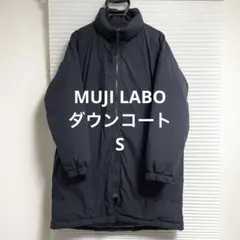 2025年最新】muji labo ダウンコートの人気アイテム - メルカリ