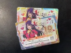 2026年最新】カード OSICA(オシカ)の人気アイテム - メルカリ