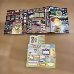 コロコロ5月号 付録