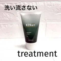 新品未使用品　SUNNYPLACE KENart トリートメントクリーム 60gのサムネイル