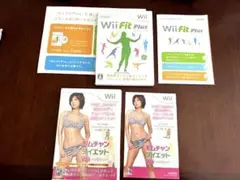 Wii Fit Plus & モムチャンダイエット 2本セット　取扱説明書付き