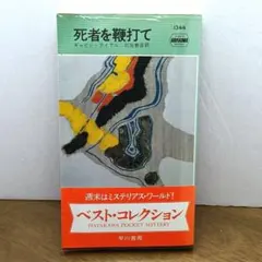 Item thumbnail for item 42d45edc-c36f-4a82-8aaf-236b7f9b56a3