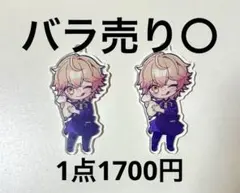 シクフォニ いるま すち LAN スイパラ アクキー アクリルキーホルダー Amazon.co.jp: シクフォニ スイパラ アクキー いるま 他まとめ