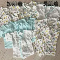 ベビー肌着セット　８枚　まとめ売り　短肌着6枚長肌着2枚