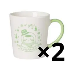 くりまんじゅう マグカップ 2個セット