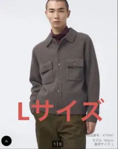 UNIQLO U ラムニットジャケット　 BROWN L