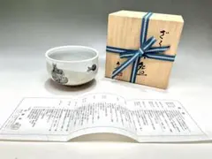 九谷焼　色絵 更紗小紋 角香炉 金襴手　　武腰敏昭 　日本芸術院賞受賞 2412 九谷焼 色絵 更紗小紋 角香炉 金襴手 武腰敏昭 日本芸術院賞受賞