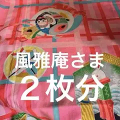 Item thumbnail for item 31494357-e2fa-4d61-96fd-c3a6820ad147