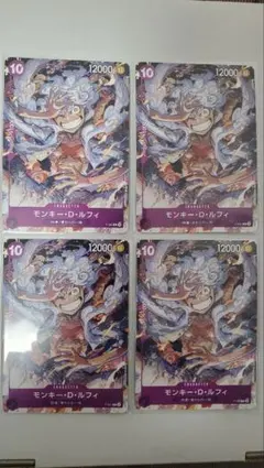 ワンピースカードP-041 ルフィ(ギア5) プロモ ニカ