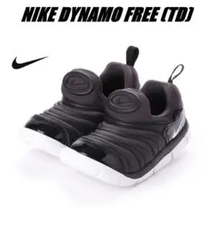 14cm ナイキ ダイナモフリー 343938-013 スリッポン