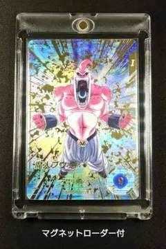 2025年最新】ドラゴンボールスーパーダイバーズ パラレルの人気