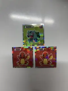 ポケモン30周年スペシャルシール 3枚セット フシギダネ ヒトカゲ
