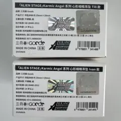 ALIEN STAGE ペンダント ティル　イヴァン