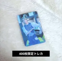 ハン SocialPath ソニミュ ラキドロ トレカ Straykids