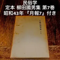 軽井沢避暑地100年」付録付 中島松樹 編 1987年 国書刊行会 - メルカリ