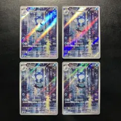 ニョロゾ AR SV2a ポケモンカード151 176/165