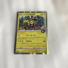 2026年最新】シブヤのピカチュウの人気アイテム - メルカリ