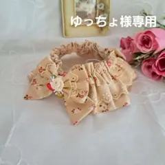 ゆっちょ様専用、幅広シュシュ(ベージュフラワー)わんちゃん猫ちゃん用