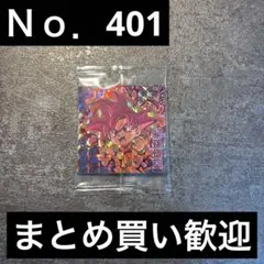 超3-19 孫悟空 ドラゴンボール ウエハース