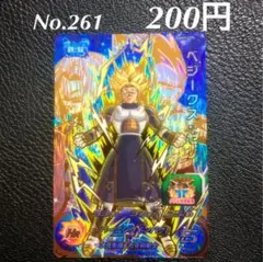 スーパードラゴンボールヒーローズ　ugm3-ccp6 べジークス:ゼノ　UGM