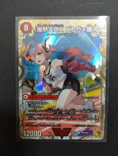 2026年最新】バトガイ刃斗の人気アイテム - メルカリ