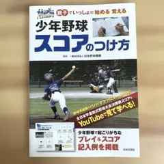 Item thumbnail for item 2e4a0740-3913-4bfc-ae96-b33ac45d7e0a