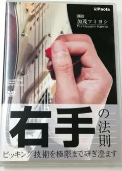 苫米地英人 機能音源 - メルカリ