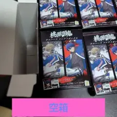 桃源暗鬼　皇后崎迅　一ノ瀬四季　ローソン　ウエハース　空箱　７箱