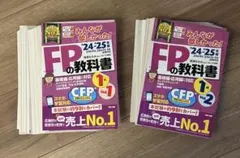 2026年最新】2026-2027年版 みんなが欲しかった！ FPの問題集1級の人気