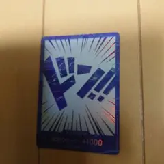 ワンピースカードゲーム　中国　2周年 ドンカード　日本語版