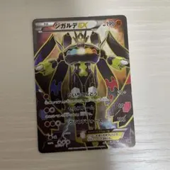 Item thumbnail for item c177579b-02c7-425a-90ec-20a6c7cd090e