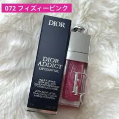 DIOR ADDICT Lip Glow Oil 072 フィズィーピンク