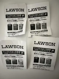 LAWSON サンプルたばこ引換券 4 枚-550円