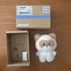 zeroni hanini ハニニ ぬいぐるみ zb1 ゼベワン ジャンハオ